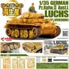 Asuka 35-001 German PzKpfw. II Ausf. L Luchs - Late version 1/35